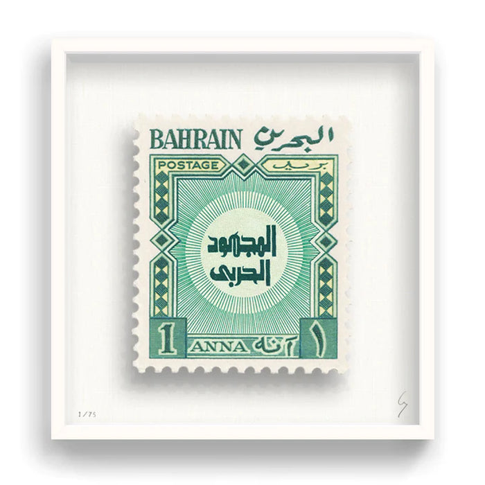 BAHRAIN - Smolensky Gallery