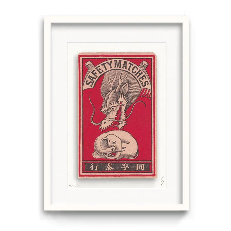 MATCHBOX 70