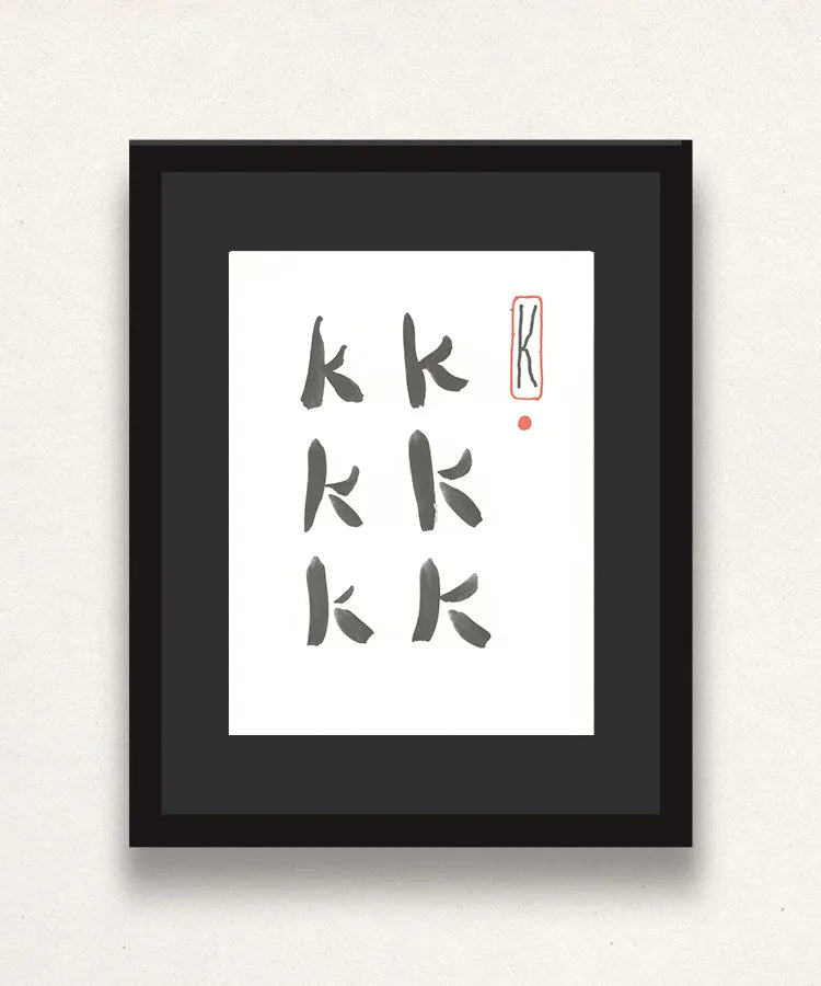 David Hockney, 'K' from 'Hockney's Alphabet', 1991Limited edition David Hockney lithograph from the Hockney’s Alphabet series, featuring pop-art inspired letter illustration, iconic in contemporary art. Available framed or unframed for collectors at Smolensky Gallery