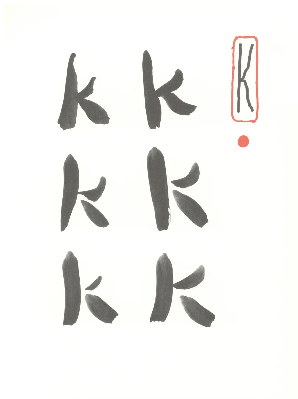 David Hockney, 'K' from 'Hockney's Alphabet', 1991Limited edition David Hockney lithograph from the Hockney’s Alphabet series, featuring pop-art inspired letter illustration, iconic in contemporary art. Available framed or unframed for collectors at Smolensky Gallery