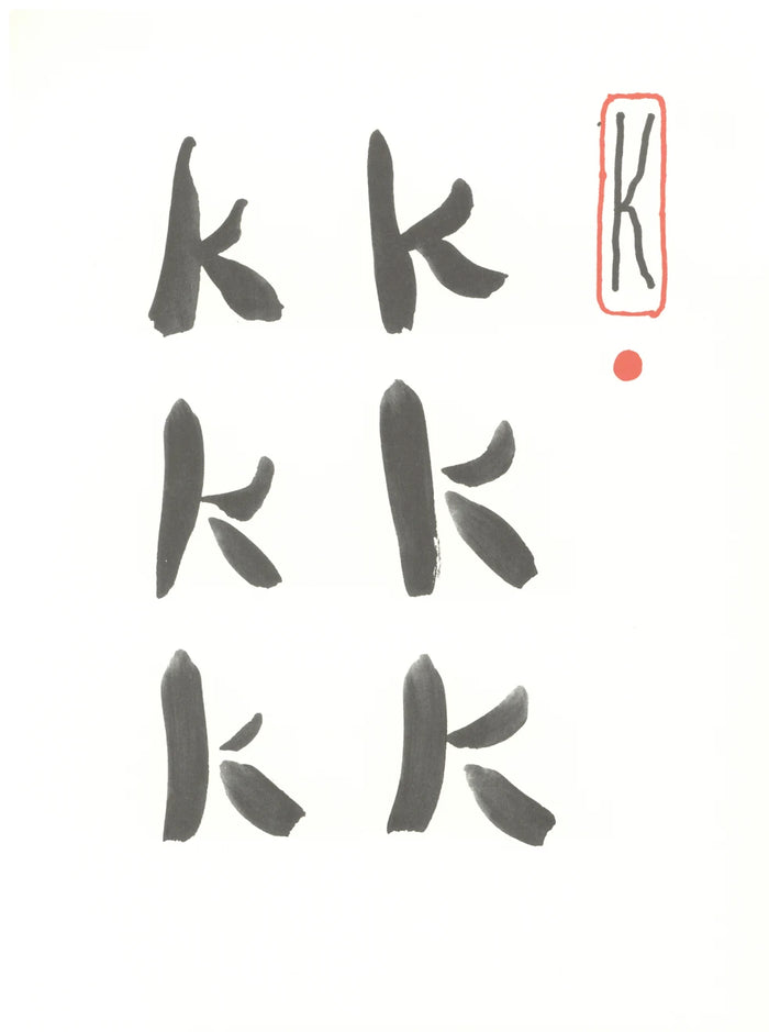 David Hockney, 'K' from 'Hockney's Alphabet', 1991Limited edition David Hockney lithograph from the Hockney’s Alphabet series, featuring pop-art inspired letter illustration, iconic in contemporary art. Available framed or unframed for collectors at Smolensky Gallery