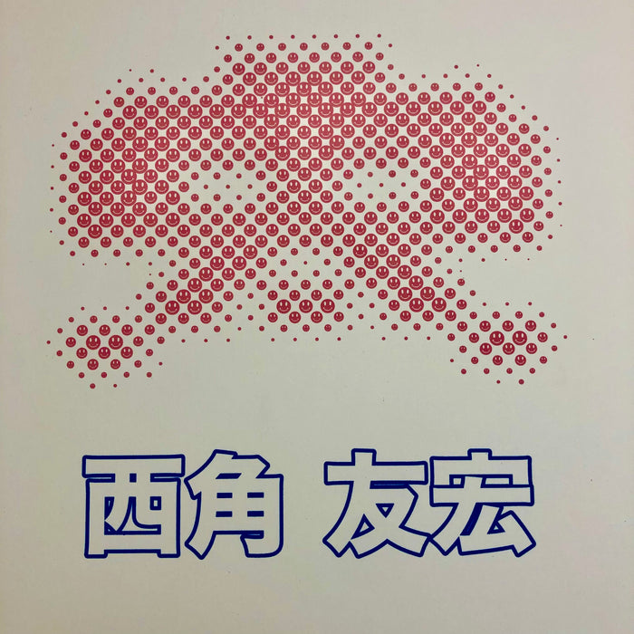 CurlyMark, Smiley Invader (Pink), 2024