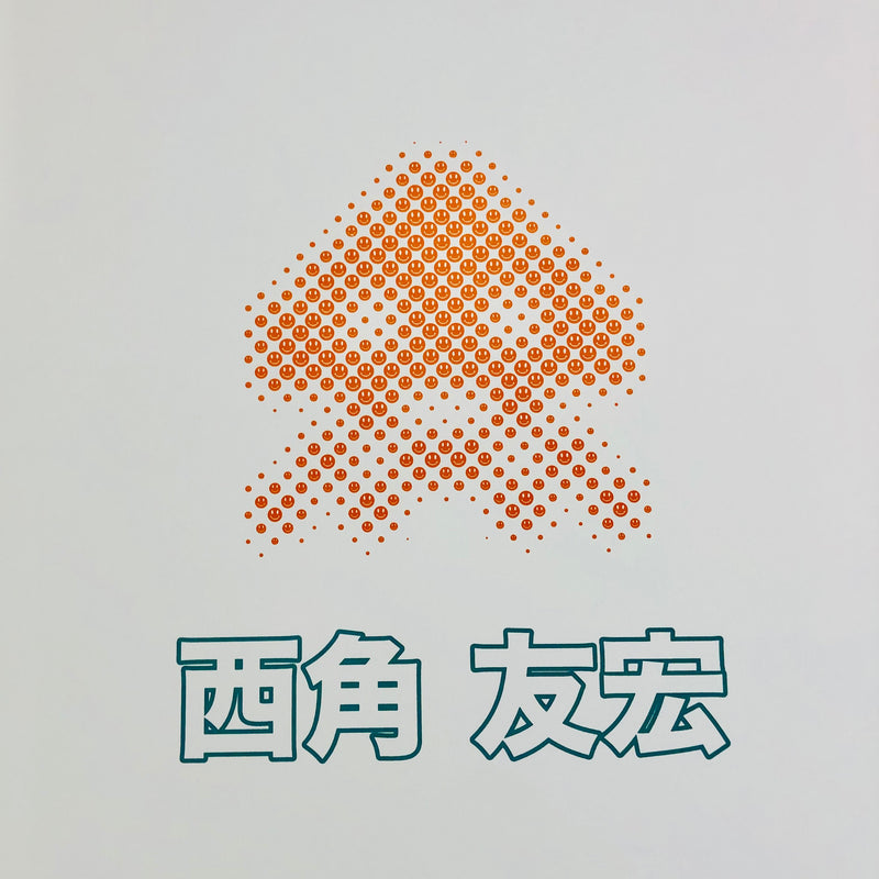 CurlyMark, Smiley Invader (Orange), 2024
