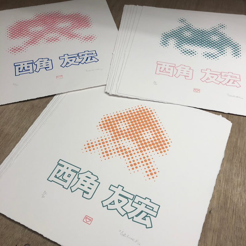 CurlyMark, Smiley Invader (Orange), 2024