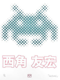 CurlyMark, Smiley Invader (Tuquoise), 2024