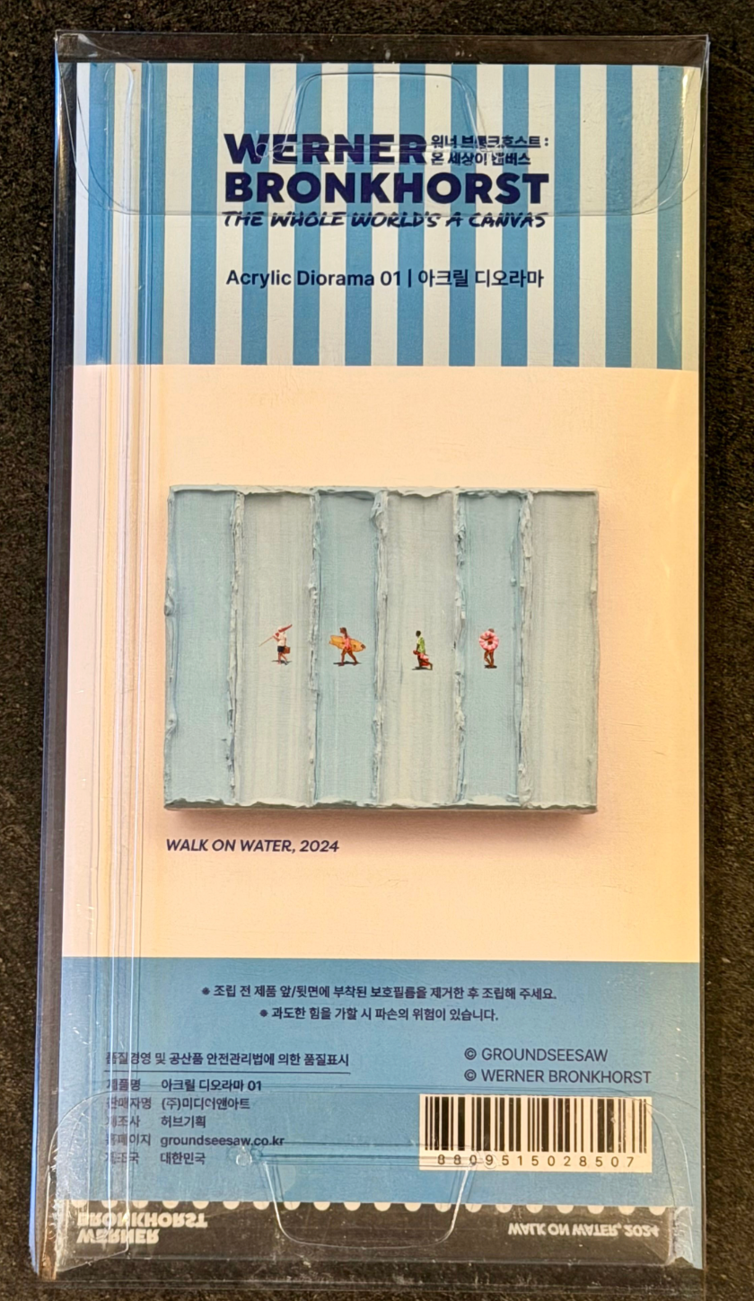 Werner Bronkhorst - Walk On Water (Acrylic Diorama) 2024