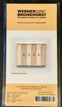 Werner Bronkhorst - Country Road (Acrylic Diorama) 2025
