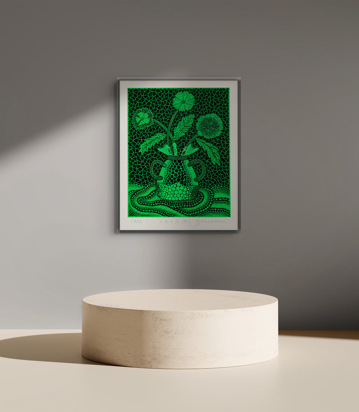 Yayoi Kusama, Three Flowers (III), (1992)