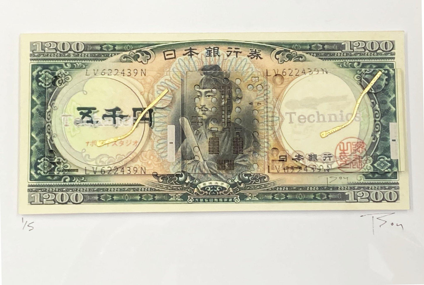 Technics 1200 Yen Bank Note - Smolensky Gallery